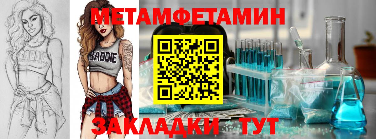 АМФЕТАМИН Розовый Бузулук