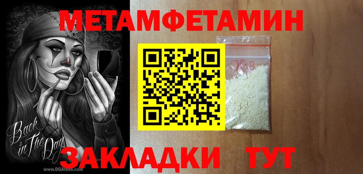 Амфетамин Premium  АМФ  Amphetamine  Бузулук  Вход с VPN 
