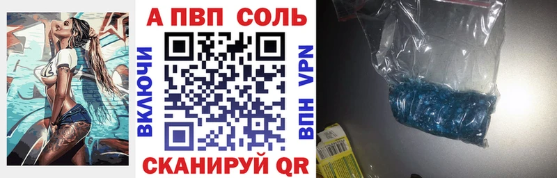 Alpha-PVP крисы CK  сколько стоит  Бузулук 