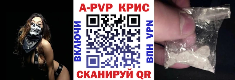 A-PVP СК Бузулук