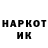 Метадон кристалл Kote Balaev