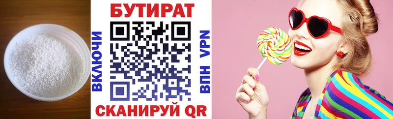 БУТИРАТ BDO  MEGA сайт  Бузулук 