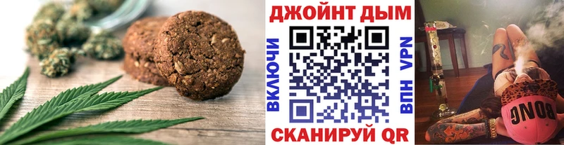 Еда ТГК конопля  Бузулук 