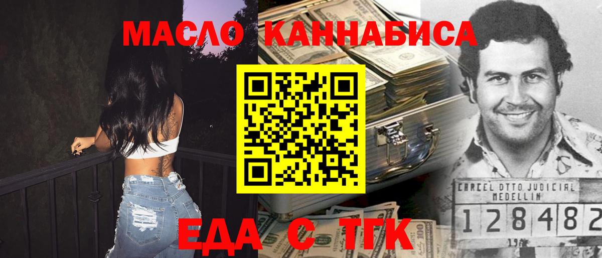 Canna-Cookies марихуана  Вход с VPN  Бузулук 