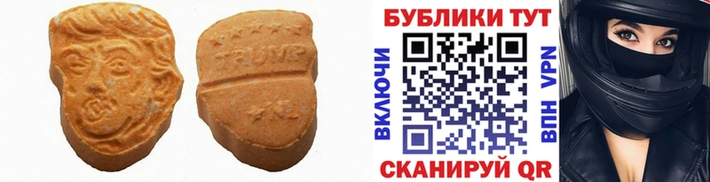 закладка hydra онион Ecstasy Punisher Бузулук