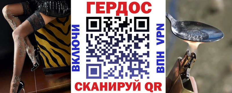 Героин афганец Бузулук