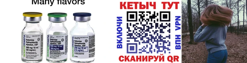 omg ONION  Бузулук  КЕТАМИН VHQ 