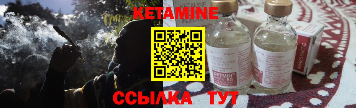 Кетамин VHQ  blacksprut tor  Бузулук  Вход с VPN 