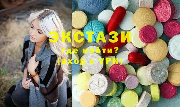 соль курить ск Белокуриха