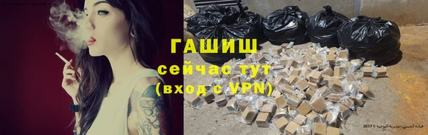соль курить ск Белокуриха