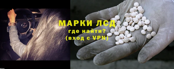соль курить ск Белокуриха
