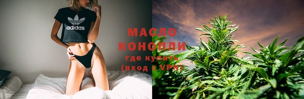 ГАЛЛЮЦИНОГЕННЫЕ ГРИБЫ Беломорск