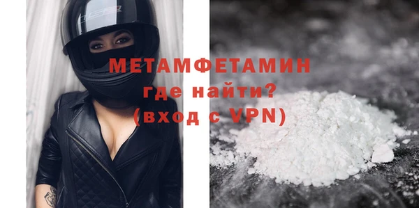 ГАЛЛЮЦИНОГЕННЫЕ ГРИБЫ Беломорск