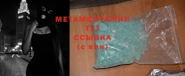 соль курить ск Белокуриха