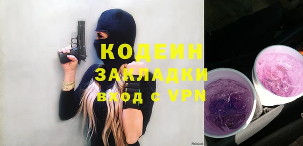 ГАЛЛЮЦИНОГЕННЫЕ ГРИБЫ Беломорск