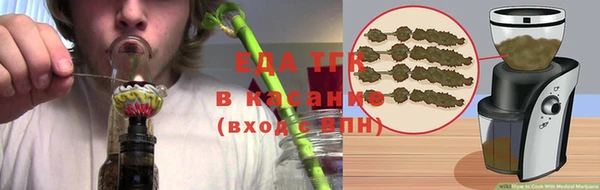 соль курить ск Белокуриха