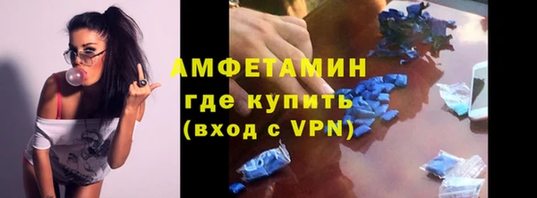 ГАЛЛЮЦИНОГЕННЫЕ ГРИБЫ Беломорск