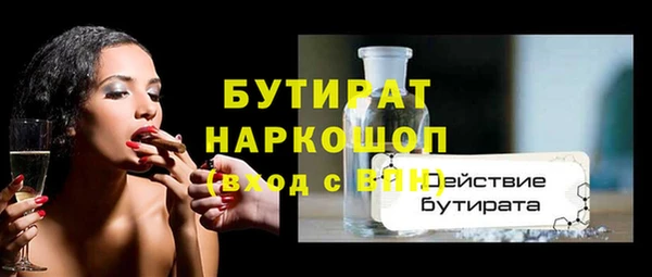 соль курить ск Белокуриха
