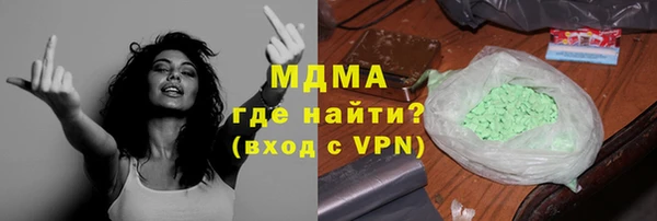 ГАЛЛЮЦИНОГЕННЫЕ ГРИБЫ Беломорск
