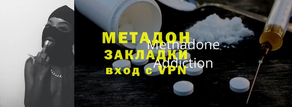 соль курить ск Белокуриха