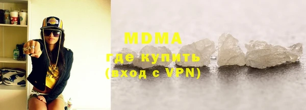 ГАЛЛЮЦИНОГЕННЫЕ ГРИБЫ Беломорск