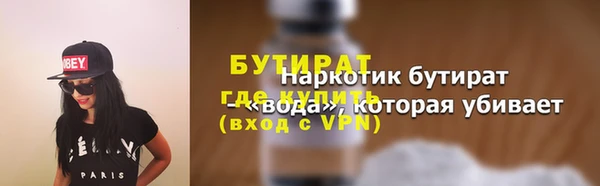 ALPHA PVP Тобольск