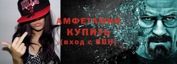 соль курить ск Белокуриха