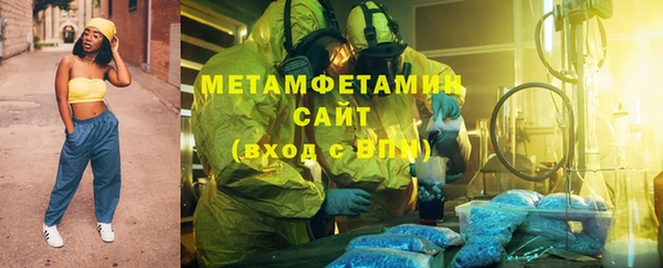 соль курить ск Белокуриха
