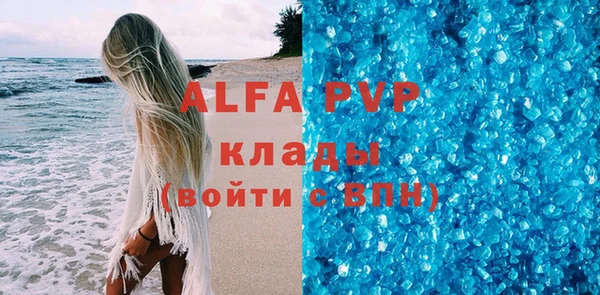 ГАЛЛЮЦИНОГЕННЫЕ ГРИБЫ Беломорск