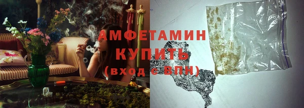 соль курить ск Белокуриха