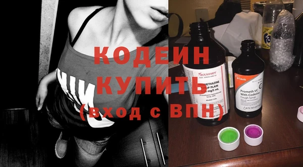 ГАЛЛЮЦИНОГЕННЫЕ ГРИБЫ Беломорск