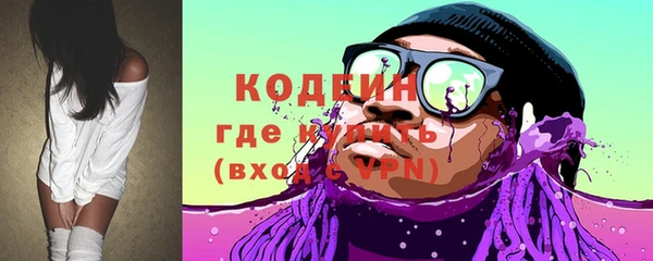 ГАЛЛЮЦИНОГЕННЫЕ ГРИБЫ Беломорск