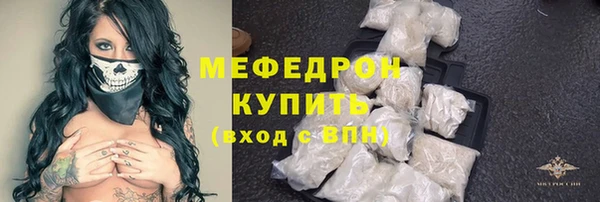 соль курить ск Белокуриха