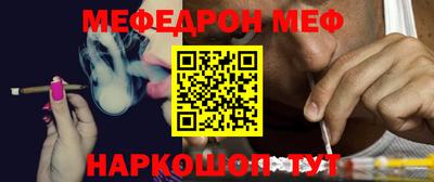крисы Братск