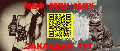 каннабис Боровичи