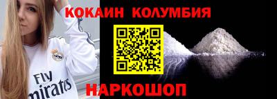 каннабис Боровичи