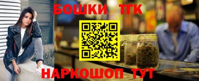 каннабис Боровичи