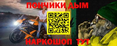 крисы Братск