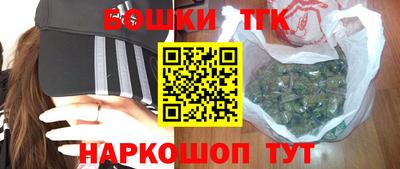 каннабис Боровичи