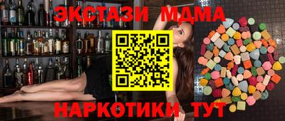 каннабис Боровичи