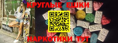 каннабис Боровичи