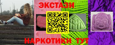 каннабис Боровичи