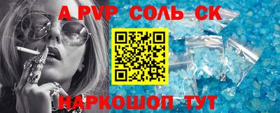 apvp Брянск