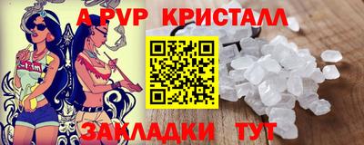 каннабис Боровичи