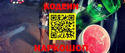 крисы Братск