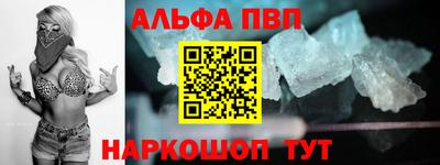 каннабис Боровичи
