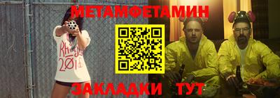 крисы Братск