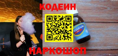 каннабис Боровичи