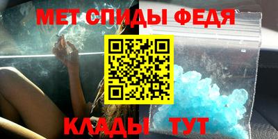 каннабис Боровичи