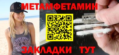 крисы Братск
